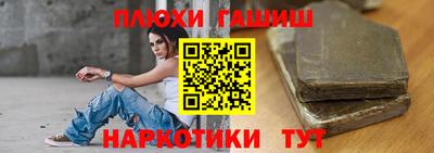прущая мука Анапа