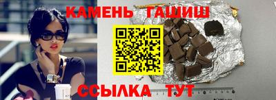 прущая мука Анапа