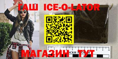 дживик Ангарск