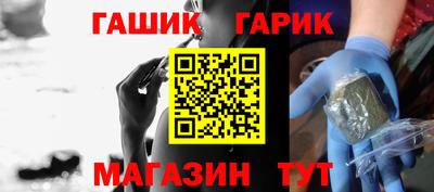 дживик Ангарск