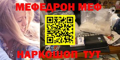 дживик Ангарск