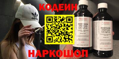 дживик Ангарск