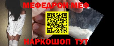 кристаллы Анжеро-Судженск