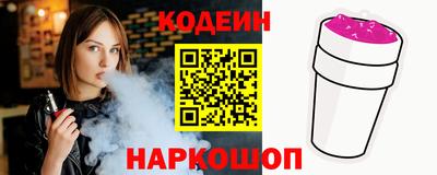 кристаллы Анжеро-Судженск