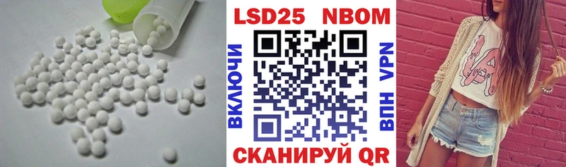 блэк спрут зеркало  Анжеро-Судженск  LSD-25 экстази ecstasy  что такое  