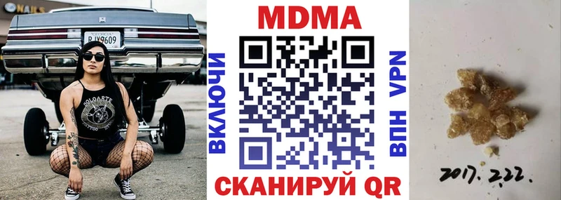 МДМА crystal  Анжеро-Судженск 