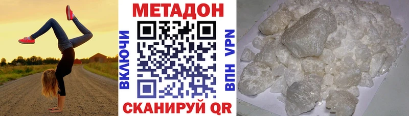 kraken ONION  Анжеро-Судженск  МЕТАДОН белоснежный 