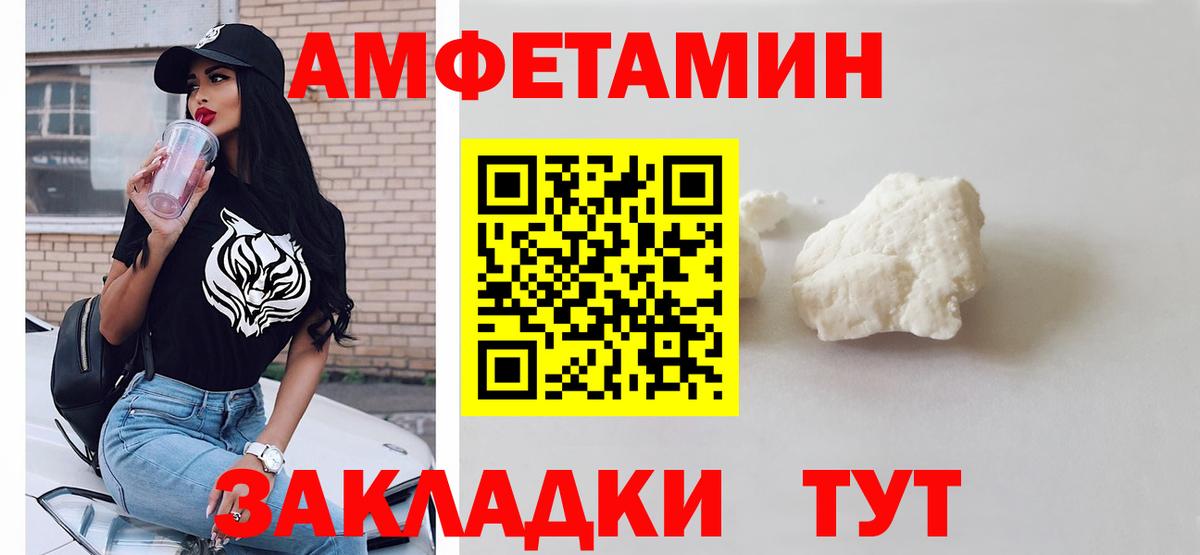 Метамфетамин пудра  Вход с VPN  Анжеро-Судженск  Метамфетамин пудра 