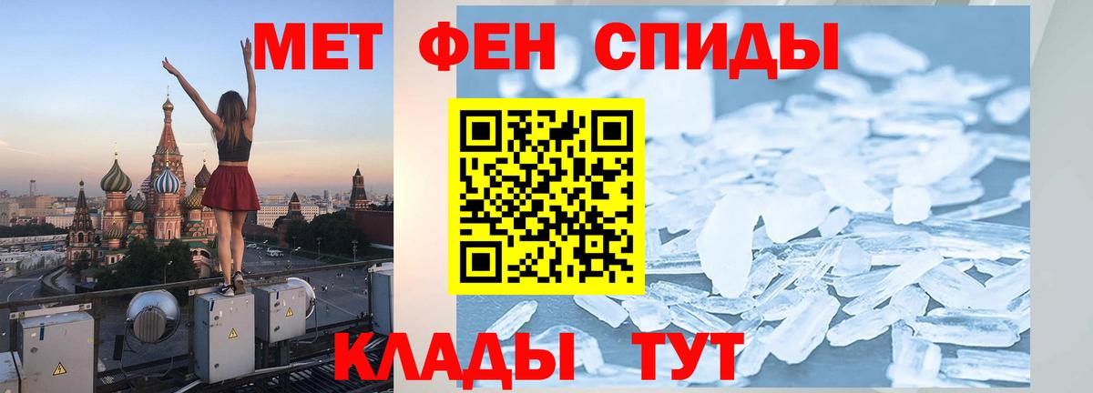 Первитин винт Анжеро-Судженск