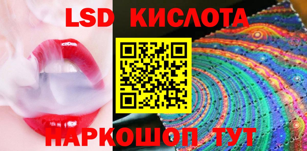 Марки NBOMe 1,5мг Анжеро-Судженск