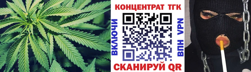 кракен tor  закладка  Анжеро-Судженск  ТГК Wax 