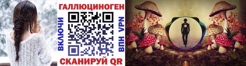 Галлюциногенные грибы мухоморы  Анжеро-Судженск 