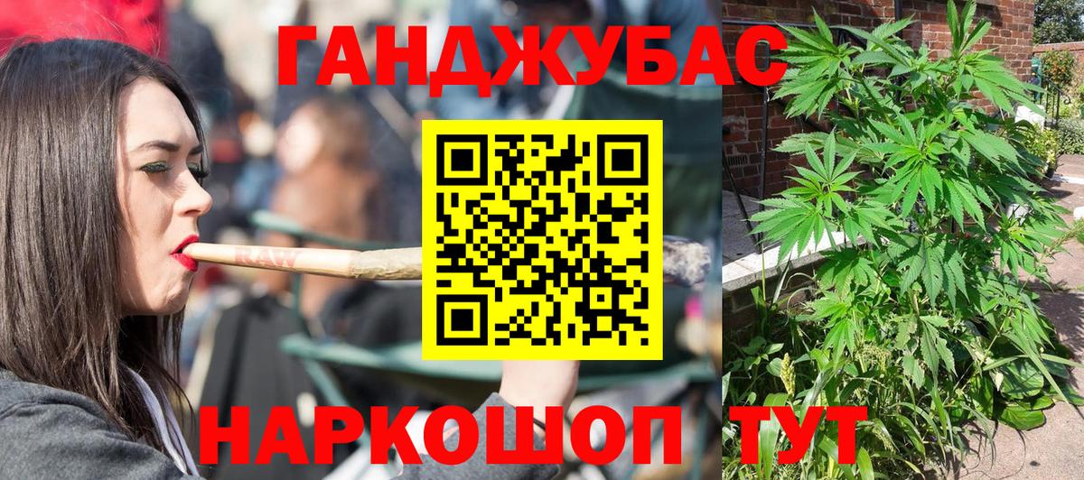 Канабис Amnesia  Бошки Шишки гибрид  Вход с VPN  Анжеро-Судженск 
