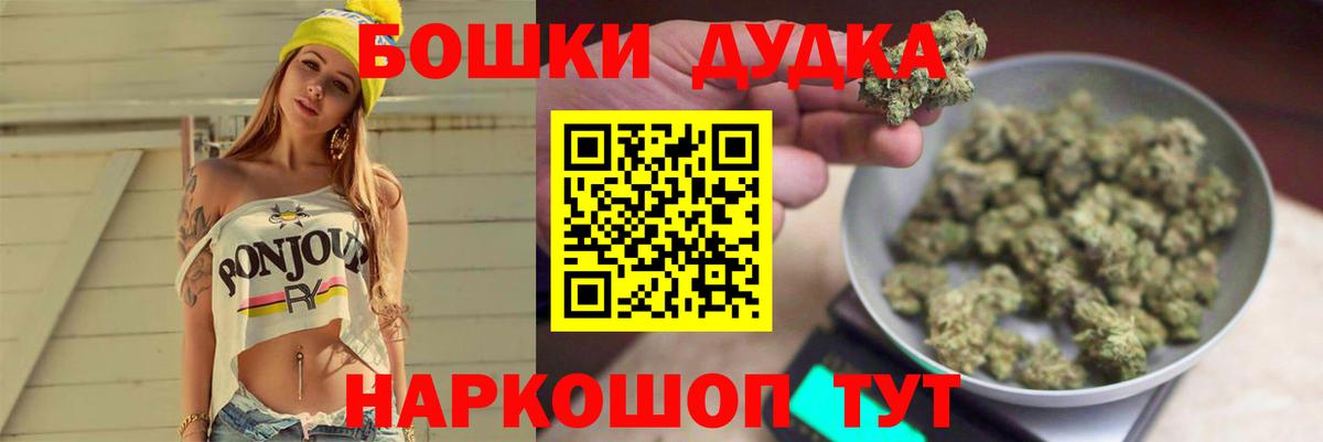 Шишки марихуана семена Анжеро-Судженск